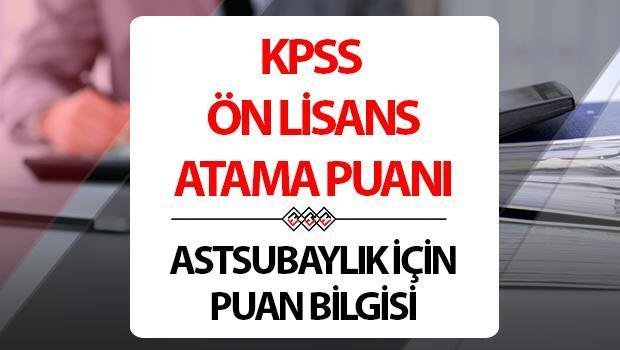 kpss-on-lisans-jandarma-astsubay-taban-puanlari-ve-p93-puan-turu-0-5bSnkwsE.jpg