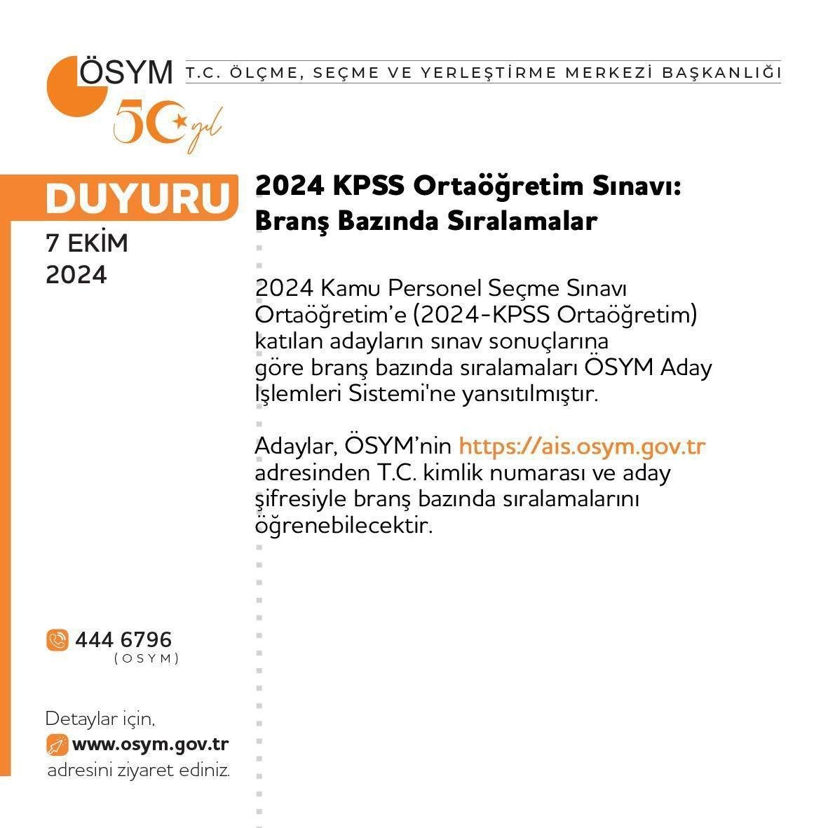 kpss-ortaogretim-brans-bazinda-siralama-sonuclari-aciklandi-1-erqLNvzT.jpg